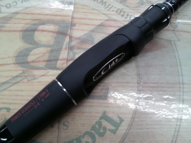 18ポイズンアドレナ 276M-2