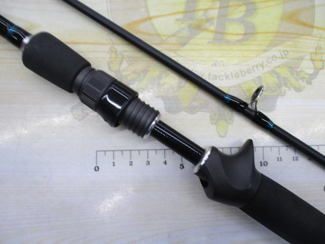 江戸マゴチ 225掛調子