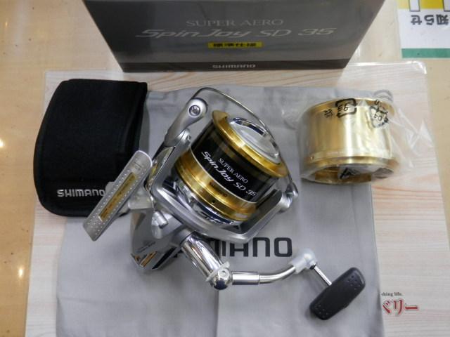 15スーパーエアロスピンジョイ SD 35標準仕様