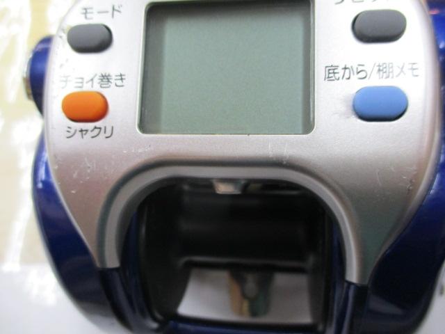 ハイパータナコン 500Fe