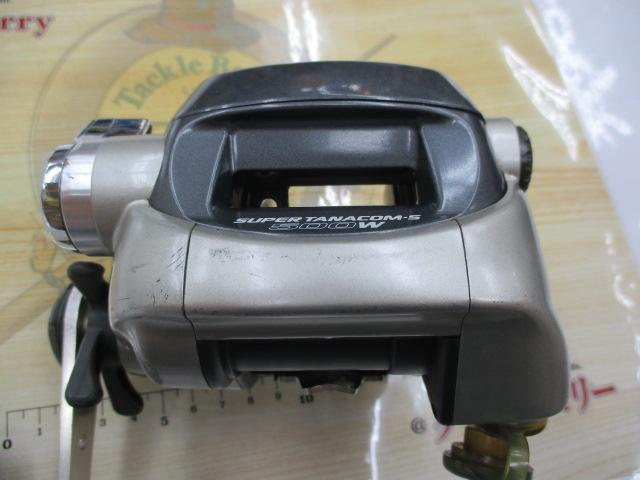 スーパータナコンS 500W