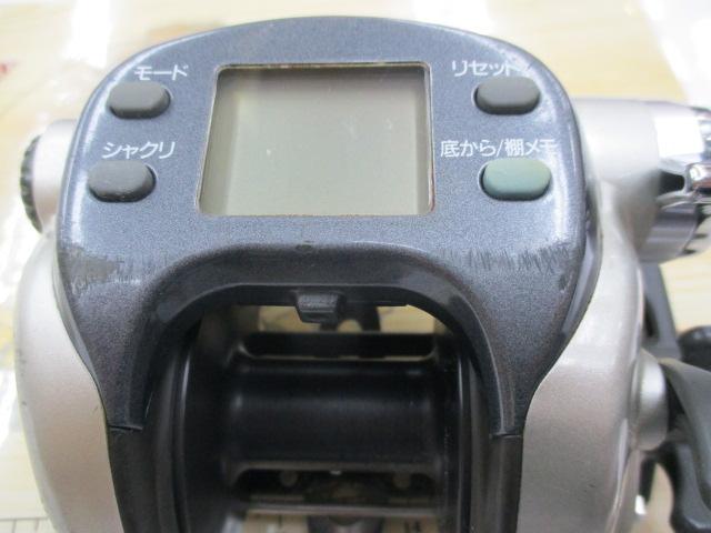 スーパータナコンS 500W