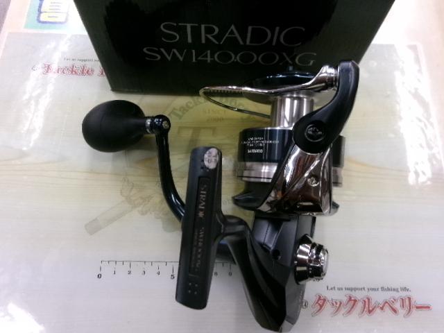 22ストラディックSW 14000XG