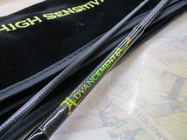 アドバンスメント HSR-63 ver.2