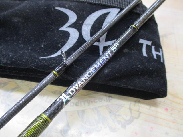 アドバンスメント DFR-511