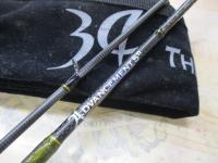 アドバンスメント DFR-511