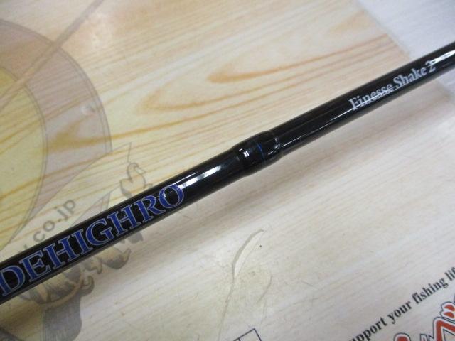 ディハイロ DHRS-60L