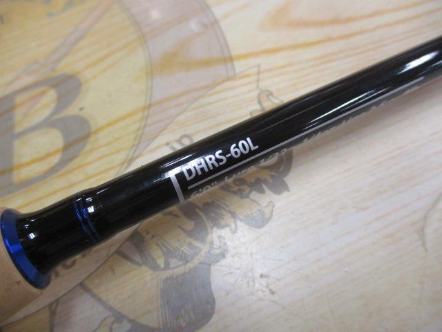 ディハイロ DHRS-60L