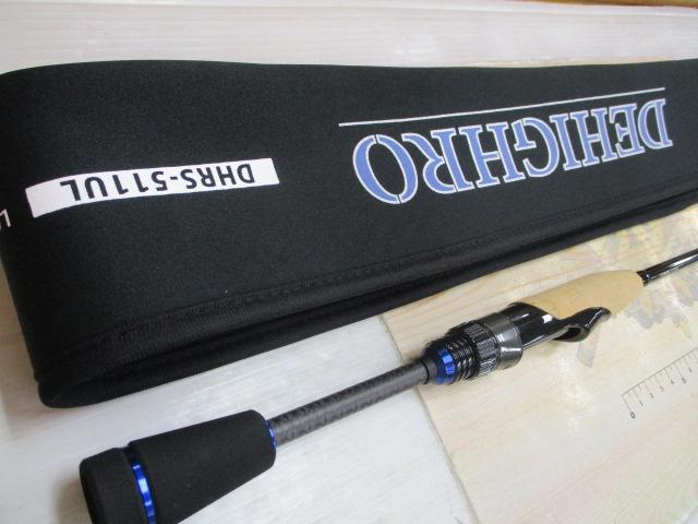 ディハイロ DHRS-511UL