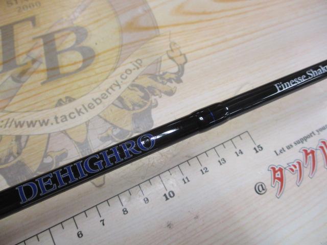 ディハイロ DHRS-511UL