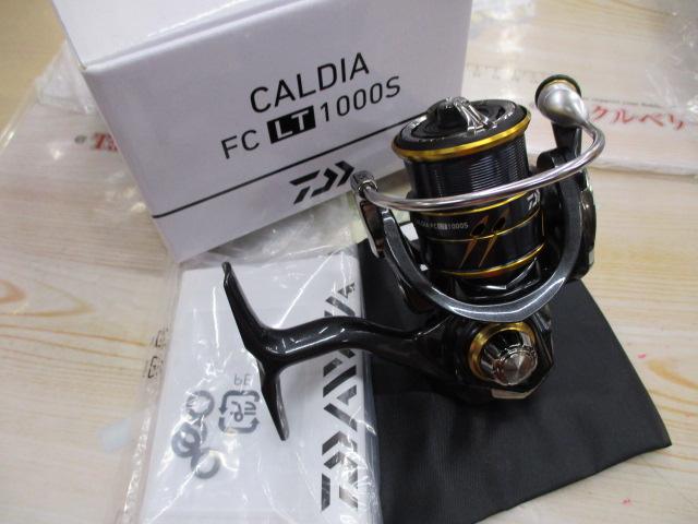 21カルディア FC LT1000S