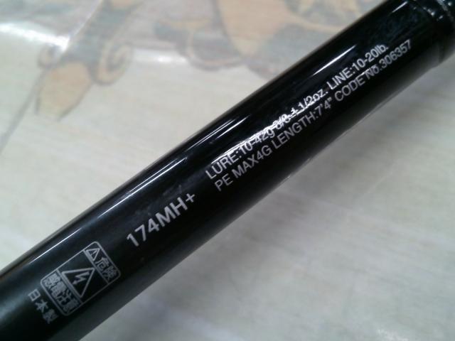 21ポイズングロリアス 174MH+