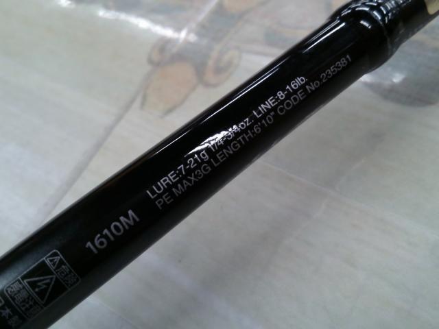 21ポイズングロリアス 1610M(SIC)