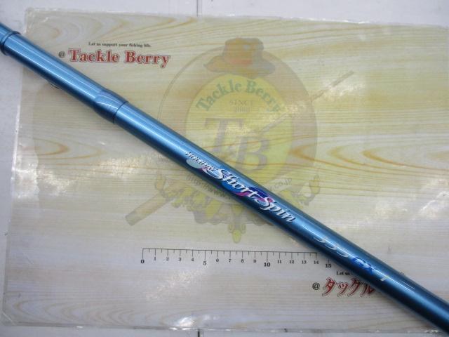 ホリデーショートスピン 335GXT