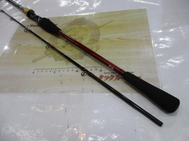 アナリスター ライトゲーム73 H-190・Y