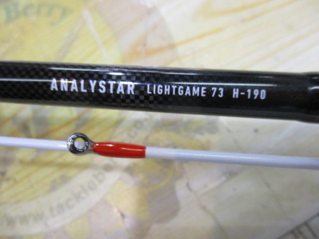 アナリスター ライトゲーム73 H-190・Y