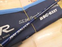 ベイサルバー BSC-632T