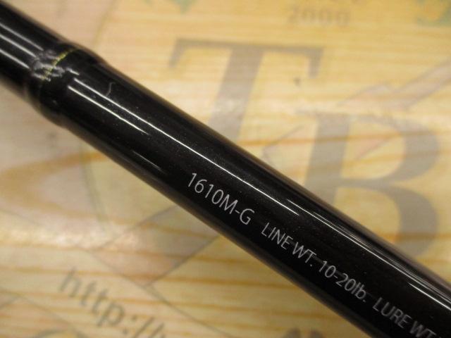 エクスプライド 1610M-G