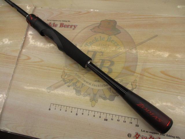 20ゾディアス 264UL-S