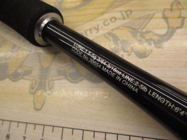 20ゾディアス 264UL-S