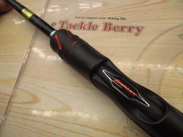 20ゾディアス 264UL-S