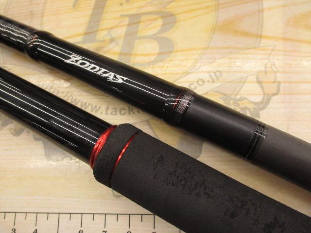 ゾディアス 172MH-G