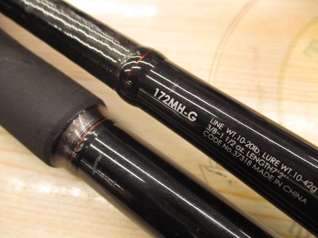 ゾディアス 172MH-G