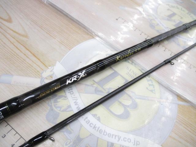 ソルティーステージKR-X黒鯛 SKS-832PL-AR-KR