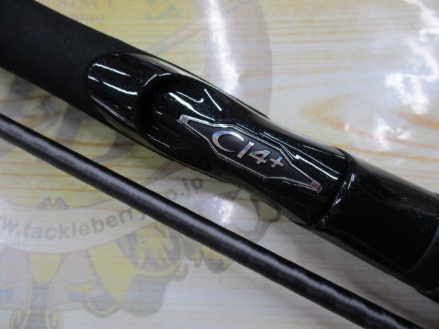 21ディアルーナBS S70MH