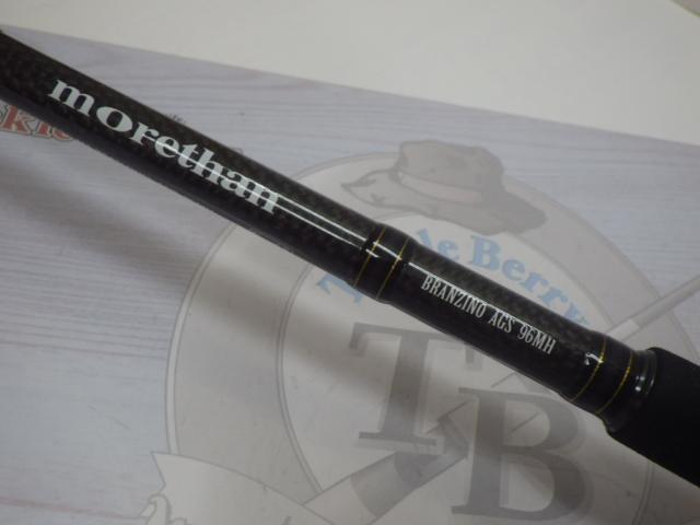 モアザンブランジーノ AGS96MH