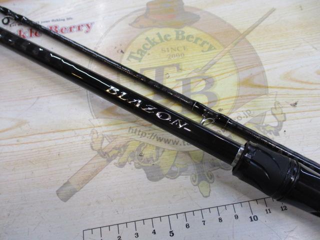 ブレイゾン C611H-2・SB