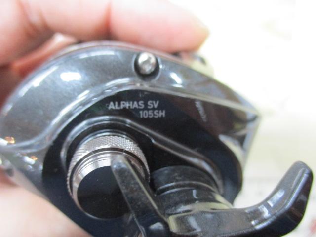 アルファスSV 105SH