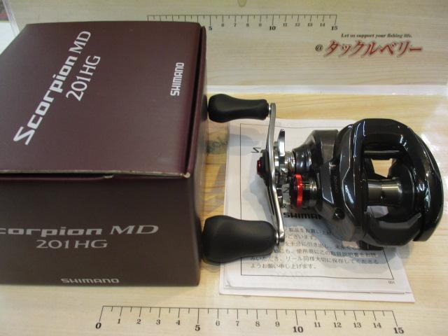 24スコーピオンMD 201HG