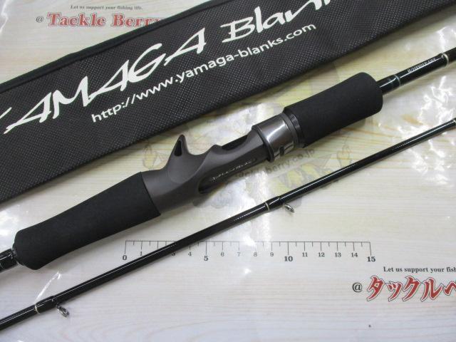 アーリー610 ERY-610MH/B