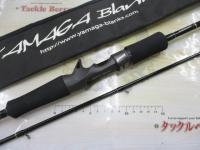 アーリー610 ERY-610MH/B