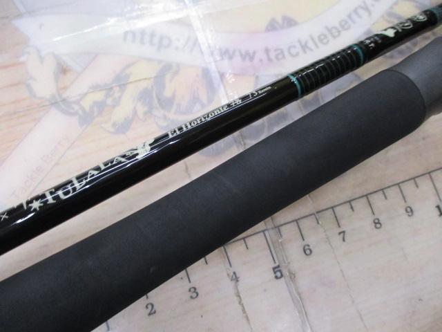 エルホリゾンテ 73リミックス