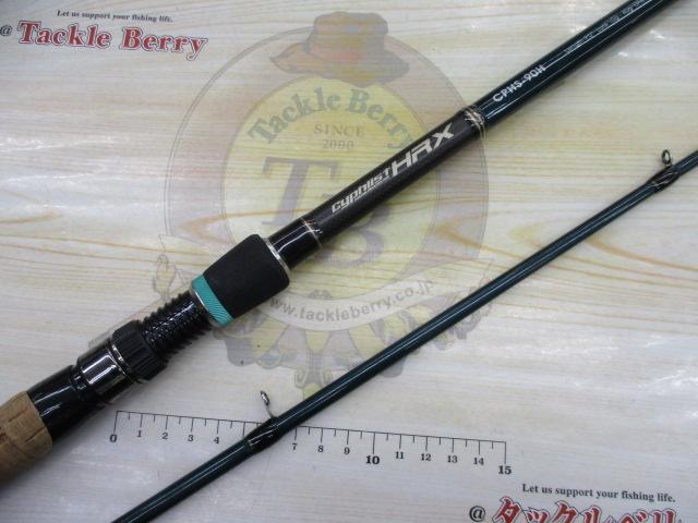 サイファリストHRX CPHS-90H