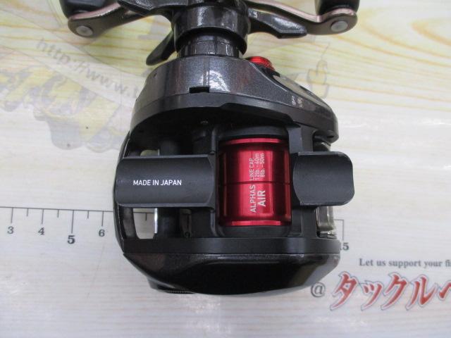 アルファス AIR 7.2L