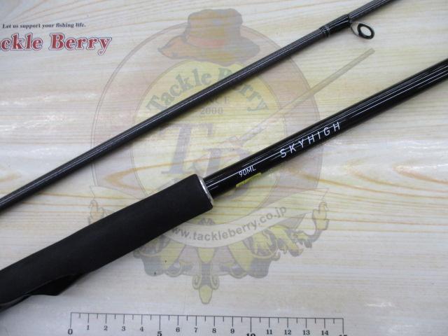 スカイハイ 90ML