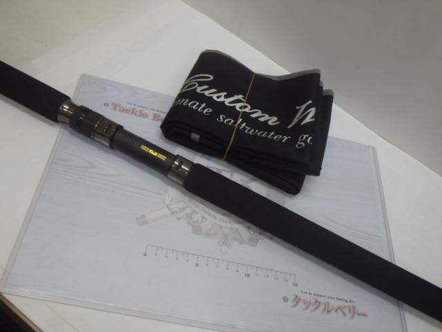 レイジングブル 103XF-トライデント