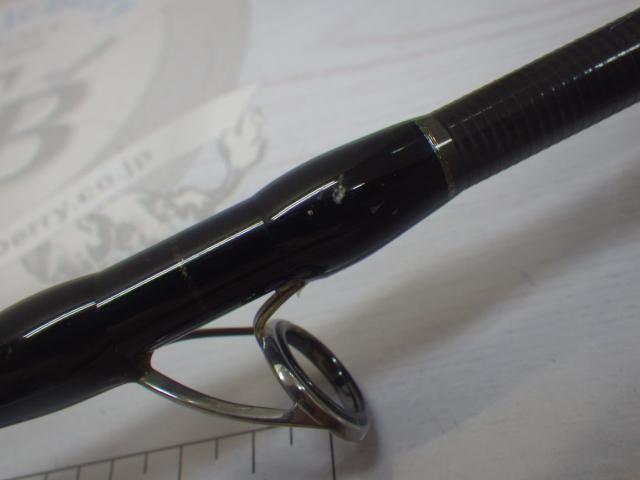 レイジングブル 103XF-トライデント