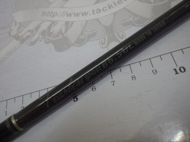 フィアレスゴーストB6.5UL