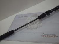 フィアレスゴーストB6.5UL