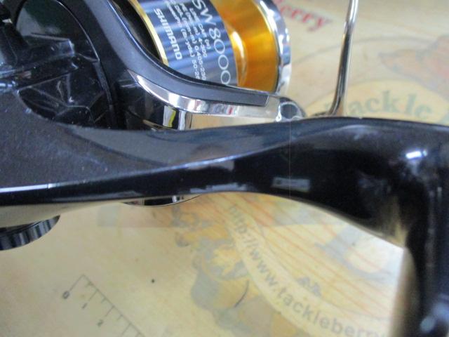 13ステラSW 8000PG