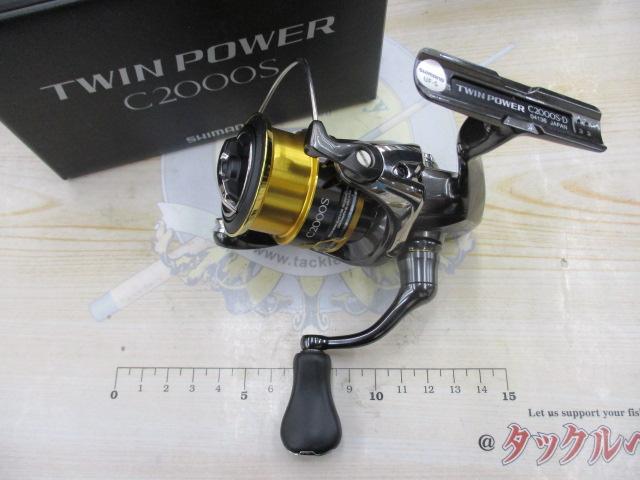 20ツインパワー C2000S