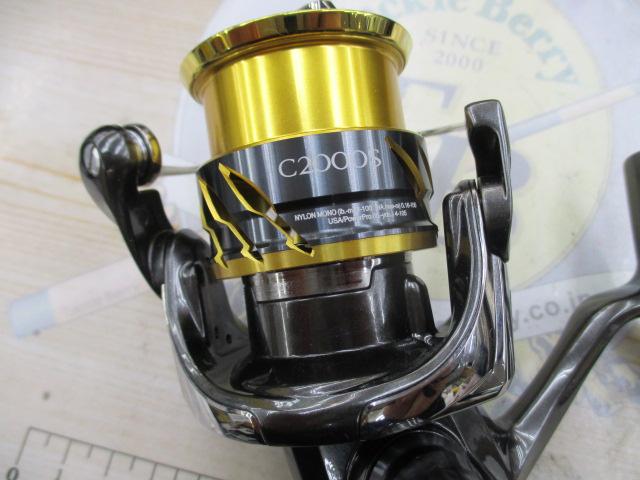 20ツインパワー C2000S