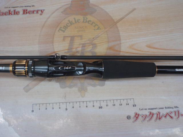 23バスワン XT+ 1610MH-2