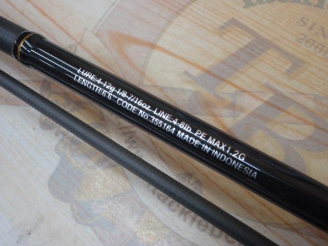 23バスワン XT+ 266ML2