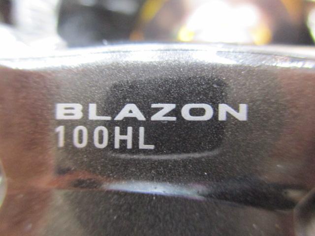 ブレイゾン 100HL