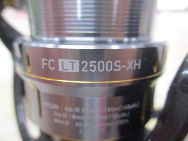 21ルビアスエアリティー FC LT2500S-XH
